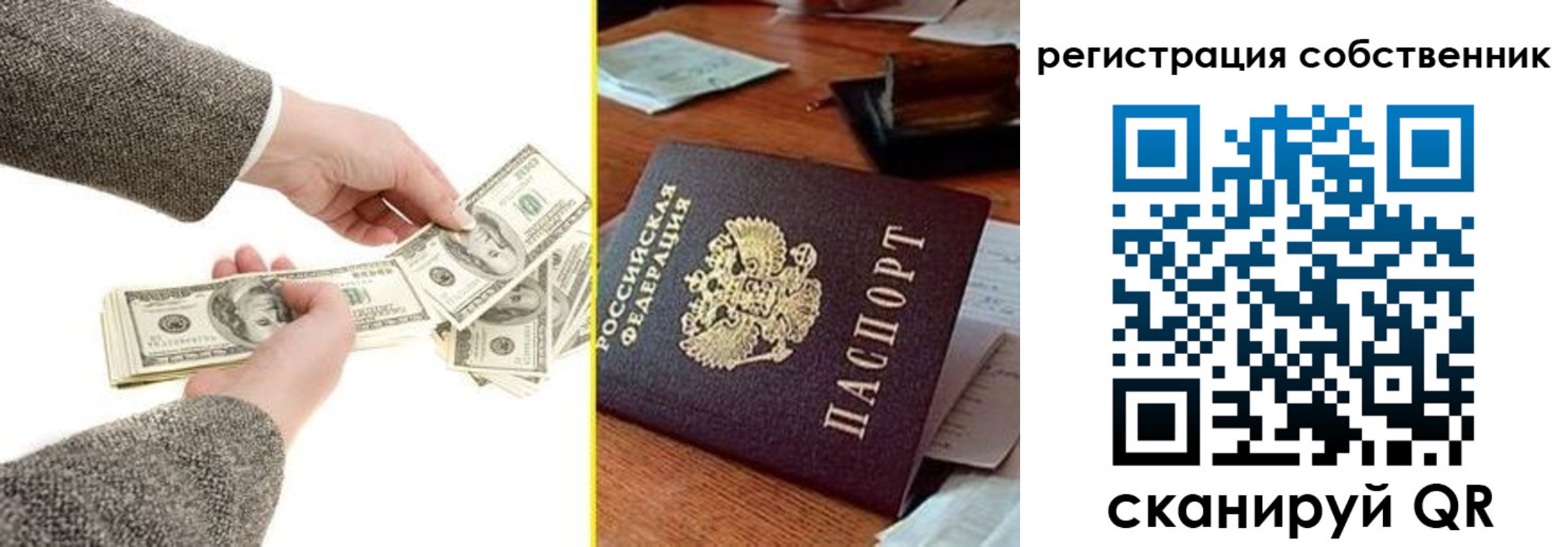 регистрация в Хвалынске