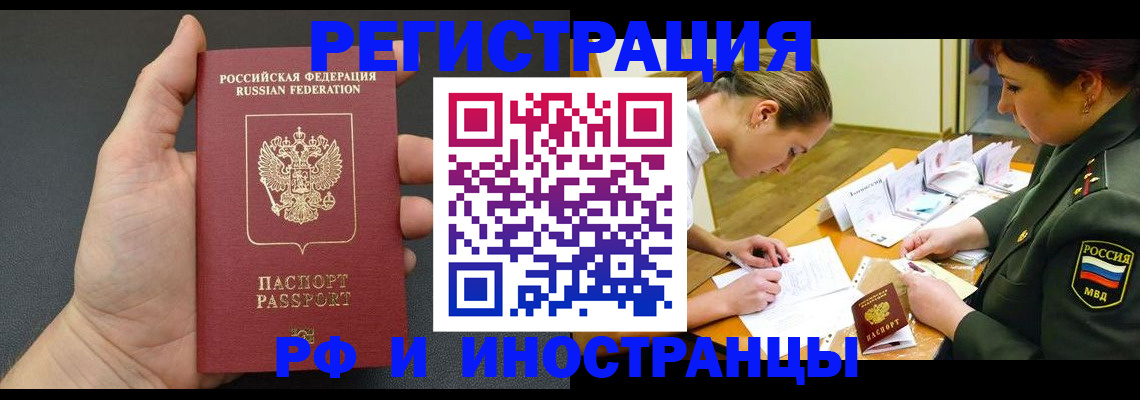 найти адрес прописки в Хвалынске